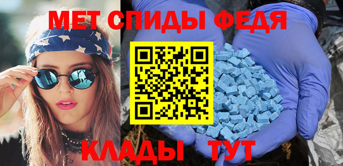 АМФ 98% Клин