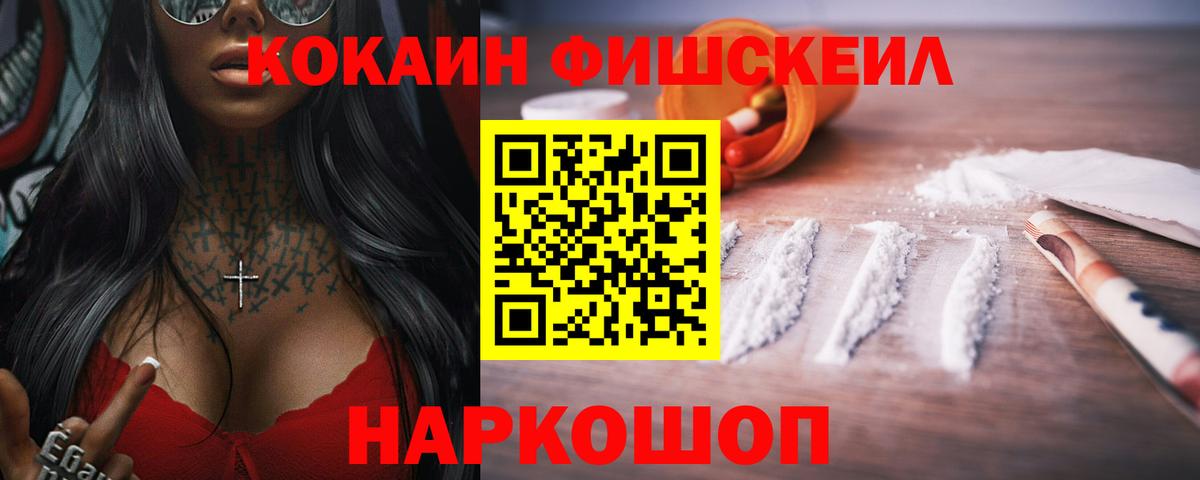 Cocaine 97% Клин