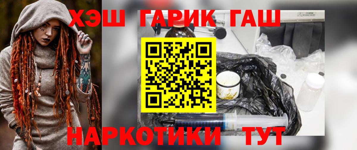Гашиш ice o lator Клин