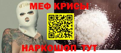 mix Краснознаменск