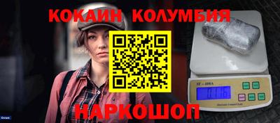 хмурый Краснокаменск