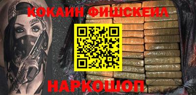 mix Краснознаменск