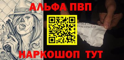 apvp Краснодар