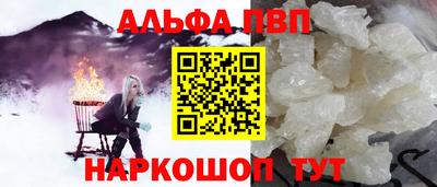 apvp Краснодар