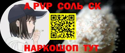 apvp Краснодар
