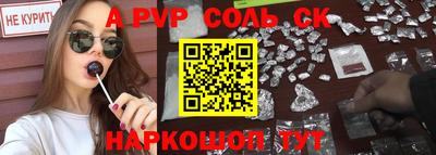 apvp Краснодар