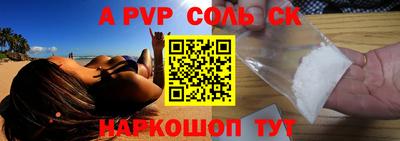 apvp Краснодар