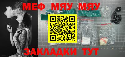 mix Краснознаменск