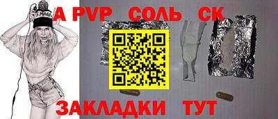 apvp Краснодар