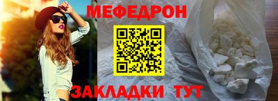 mix Краснознаменск
