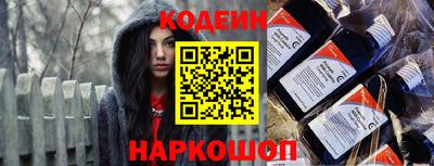 хмурый Краснокаменск