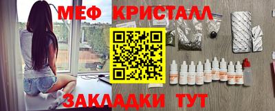 mix Краснознаменск