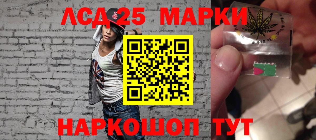 Лсд 25 экстази ecstasy  ЛСД экстази кислота  Клин  Вход с VPN 