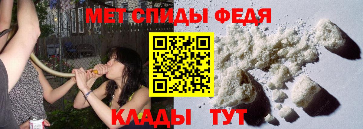 Клин  МЕТАМФЕТАМИН пудра  МЕТАМФЕТАМИН пудра  Вход с VPN 