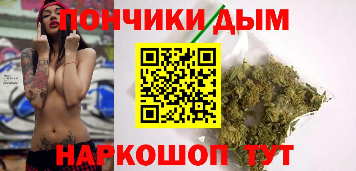 Бошки марихуана SATIVA & INDICA Клин
