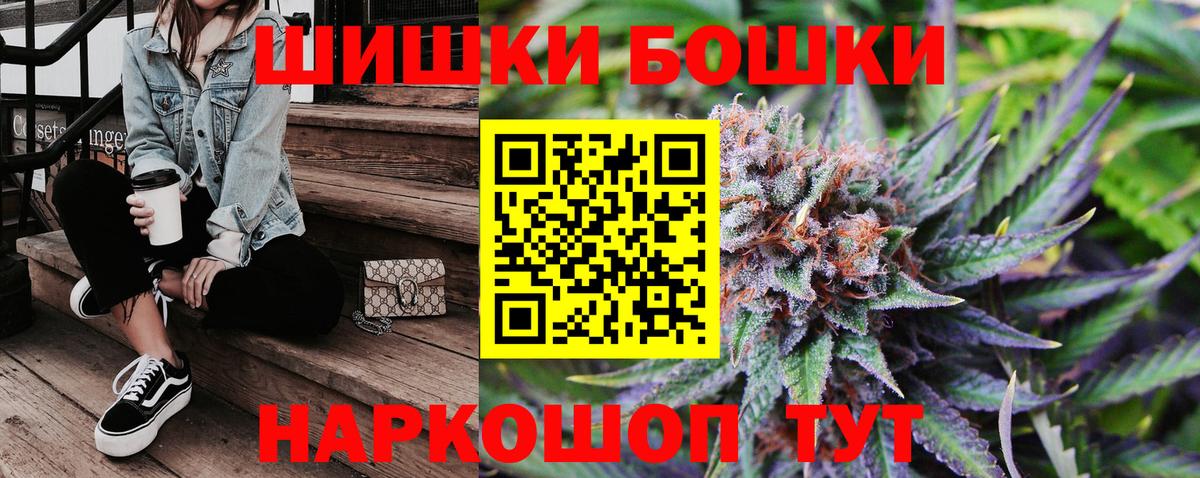 Канабис семена  Вход с VPN  Каннабис индика  Конопля AK-47  Клин 